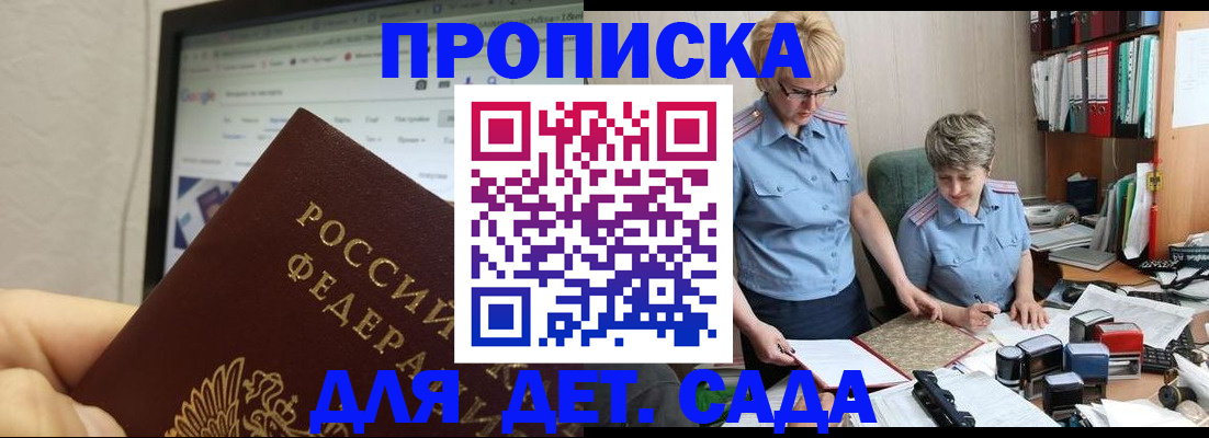 временная регистрация госуслуги в Свердловской области