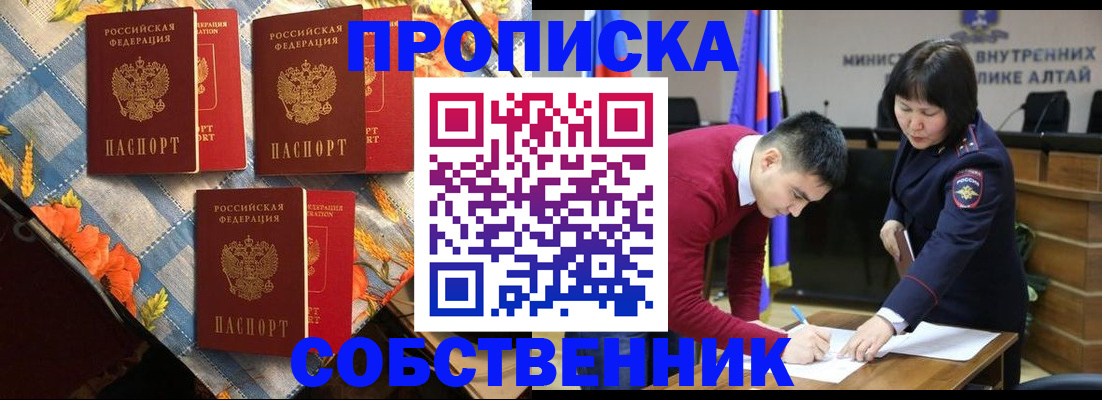 временная регистрация гарантия в Свердловской области
